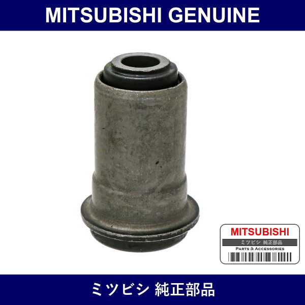 Genuine Mitsubishi Bushing Fr - Part No. MR319067 (MR31-9067)