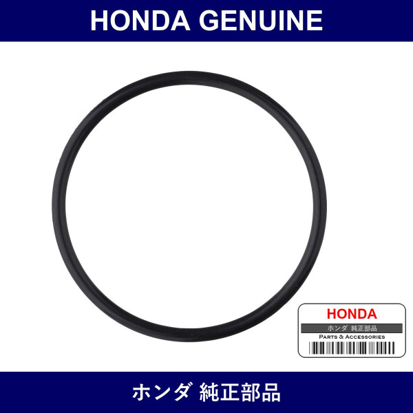 Genuine Honda O-Ring 54 4 X3 1 - Part No. 53106-S0A-003 (53106S0A003)