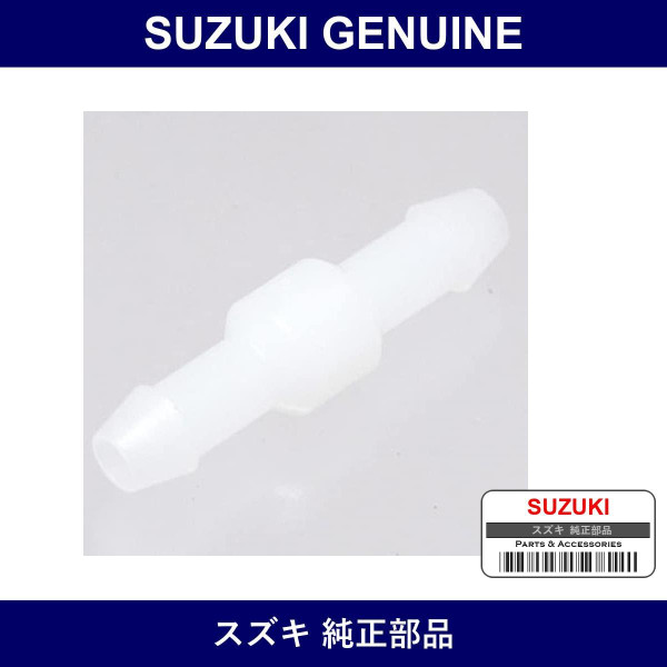 Genuine Suzuki Connector - Part No. 38496-56B00 (3849656B00)