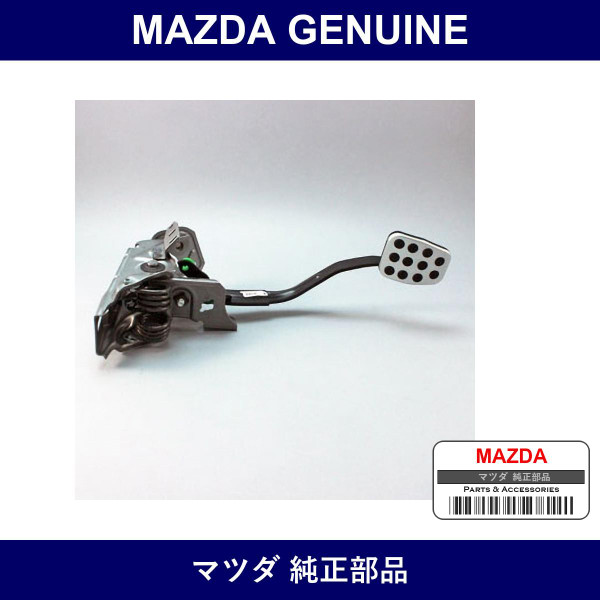 Genuine Mazda Pedal Clutch - Multiple Part Numbers