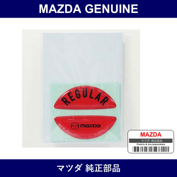 Genuine Mazda Fuel Cap Decal - Part No. C904-V9-750 (C904V9750)