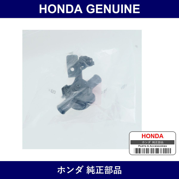 Genuine Honda Valve Assembly Water - Part No. 79710-SR3-A01 (79710SR3A01)