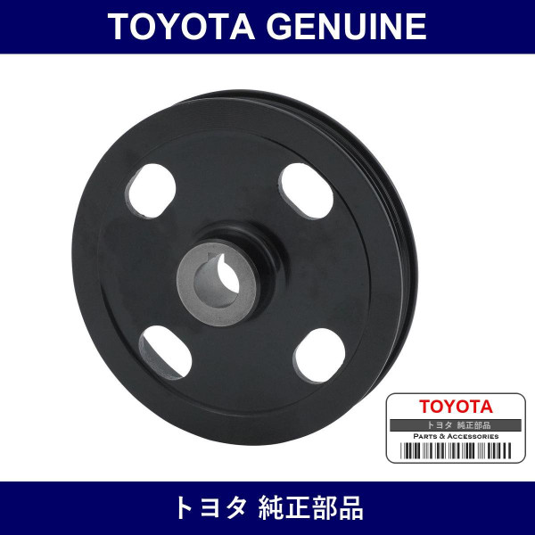 Genuine Toyota Vane Pump Pulley - Multiple Part Numbers [Set 44311]