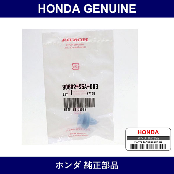 Genuine Honda Clip - Multiple Part Numbers [Set 90602]