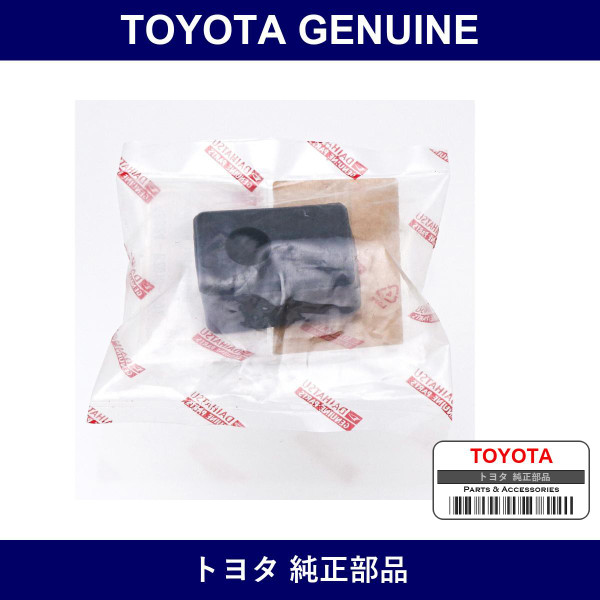 Genuine Toyota Gate Rubber Bumper - Part No. 66324-BZ010 (66324BZ010)