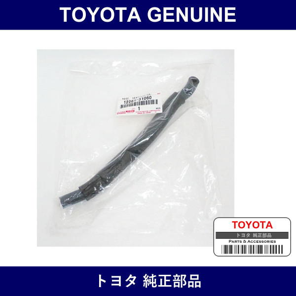 Genuine Toyota Ventilation Hose Left - Part No. 12261-31060 (1226131060)