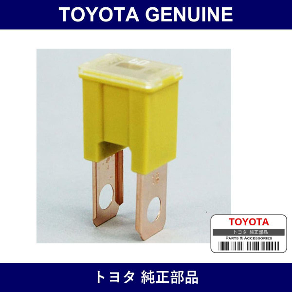 Genuine Toyota Fusible Link - Multiple Part Numbers [Set 90982]
