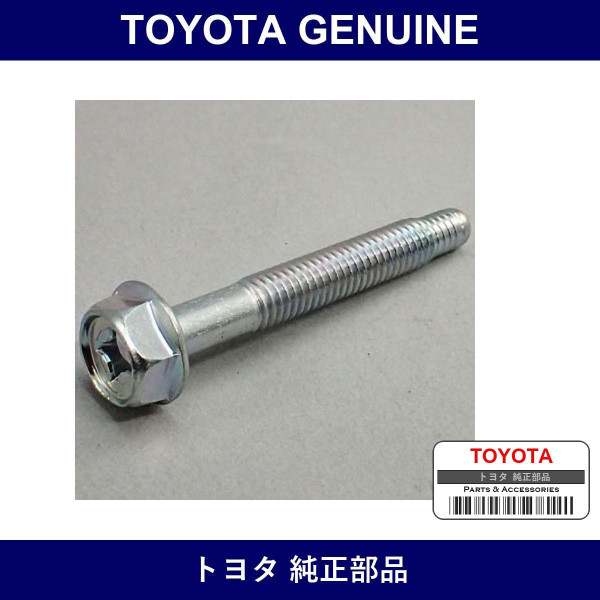 Genuine Toyota Bolt/Assist Grip - Part No. 90041-49101 (9004149101)