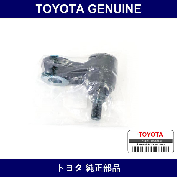 Genuine Toyota Front Lower Arm Rh - Part No. 48066-20061 (4806620061)