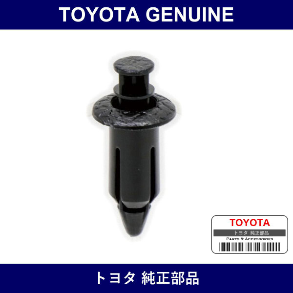 Genuine Toyota Instrument Panel Finish Clip Lwr Ctr - Multiple Part Numbers [Set 90467]