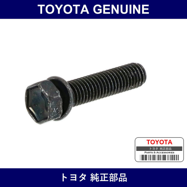 Genuine Toyota Transmission Case Cover Bolt - Multiple Part Numbers [Set 90119]