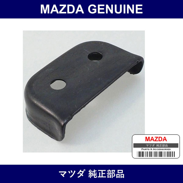 Genuine Mazda Dovetail Lift Gate - Factory Original Part