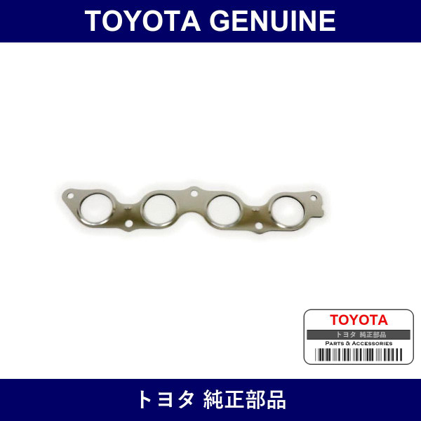 Genuine Toyota Ex Manifold Gasket - Part No. 17173-21020 (1717321020)