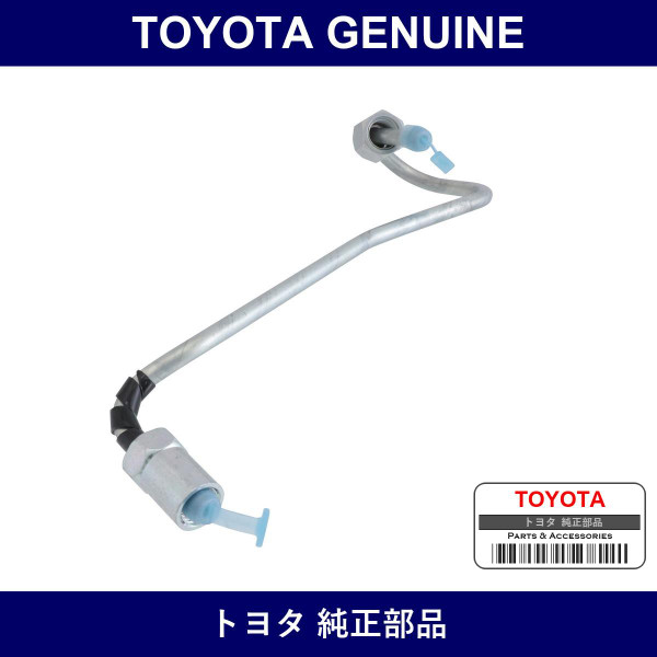 Genuine Toyota Injection Pipe - Multiple Part Numbers [Set 23701]