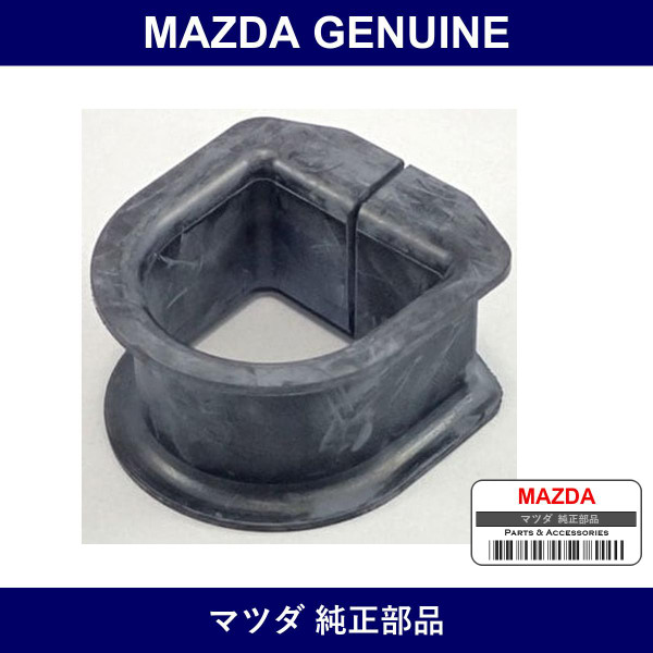 Genuine Mazda Rubber Mounting - Multiple Part Numbers