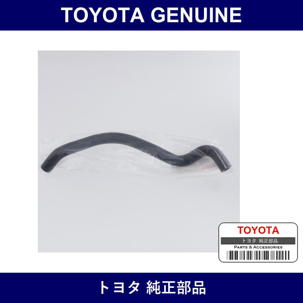 Genuine Toyota Fuel Feed Hose - Multiple Part Numbers [Set 23827]