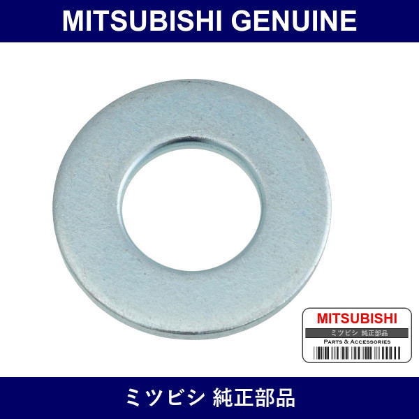 Genuine Mitsubishi Washer Cyli - Multiple Part Numbers [Set MF450]