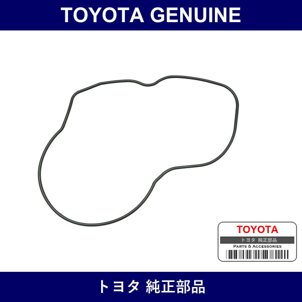 Genuine Toyota Oil Pump Body Gasket - Part No. 15188-66020 (1518866020)