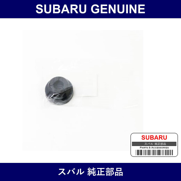 Genuine Subaru Cushion Radiator Upper Rear L - Part No. 45135AE030 (45135-AE030)