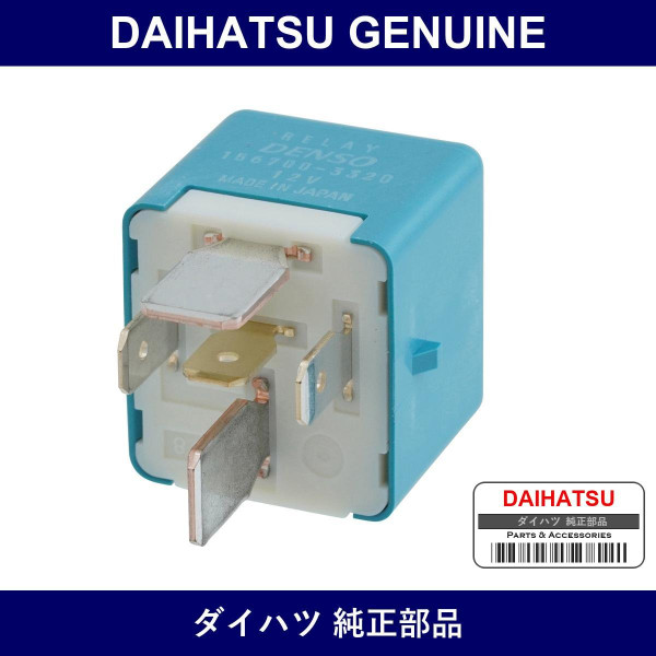 Genuine Daihatsu Ignition Relay No.1 - Part No. 90049-88001 (9004988001)