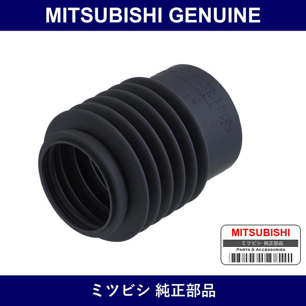 Genuine Mitsubishi Cover Strut - Part No. MB349346 (MB34-9346)