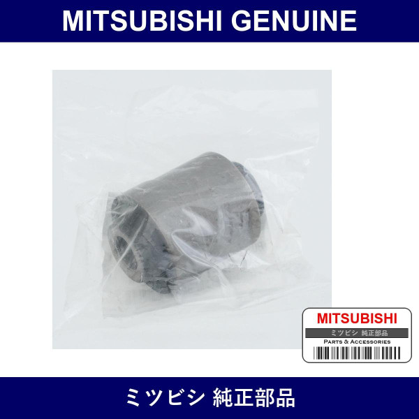 Genuine Mitsubishi Bshg Susp - Part No. MR102012 (MR10-2012)