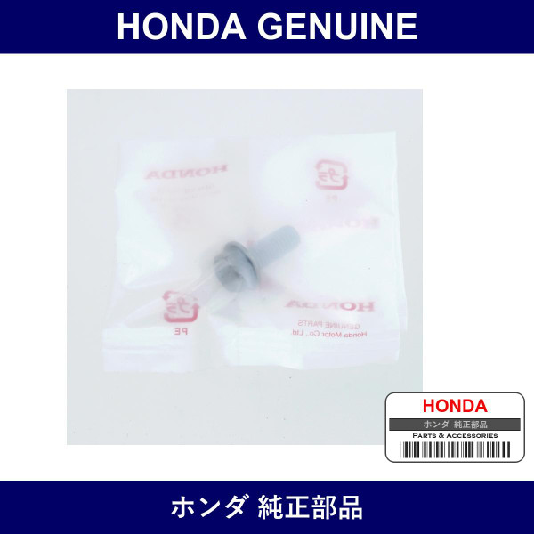 Genuine Honda Bolt Flange 8 x 20 - Part No. 18720-RNA-A00 (18720RNAA00)