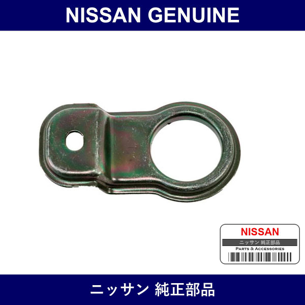 Genuine Nissan Bracket - Multiple Part Numbers [Set 21543]