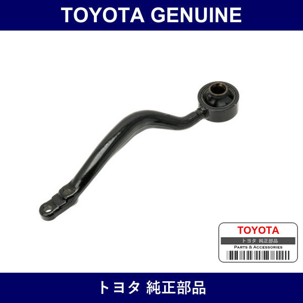 Genuine Toyota Tension Rod Lh - Part No. 48670-51020 (4867051020)