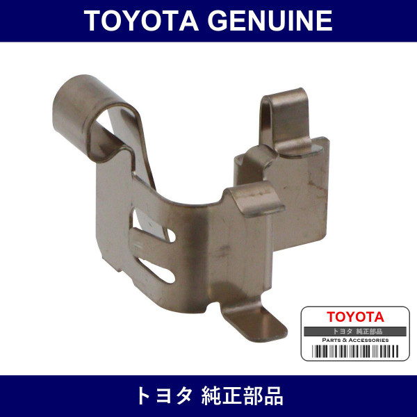 Genuine Toyota Front Disc Brake Pad Support Plate No.1 - Multiple Part Numbers [Set 47716]