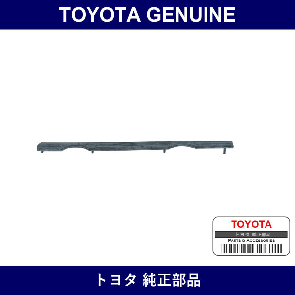 Genuine Toyota Cylinder Head Cover Gasket No.4 - Multiple Part Numbers [Set 11239]