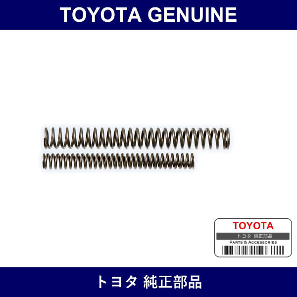 Genuine Toyota Oil Pump Relief Valve Spring - Multiple Part Numbers [Set 15132]