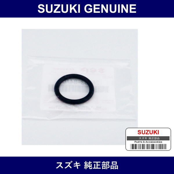 Genuine Suzuki Transmission Rear O/S - Part No. 26253-84A00 (2625384A00)