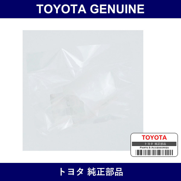 Genuine Toyota Brake Master Cylinder Reservoir Strainer - Multiple Part Numbers [Set 47299]
