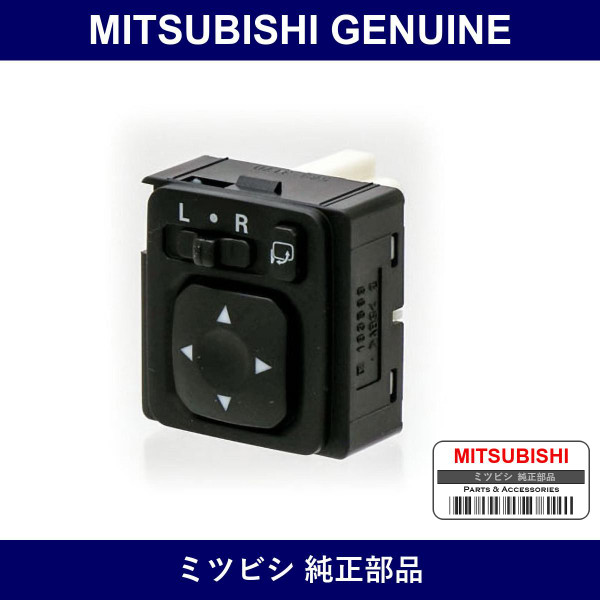 Genuine Mitsubishi Switch Remo - Multiple Part Numbers [Set MR41797]