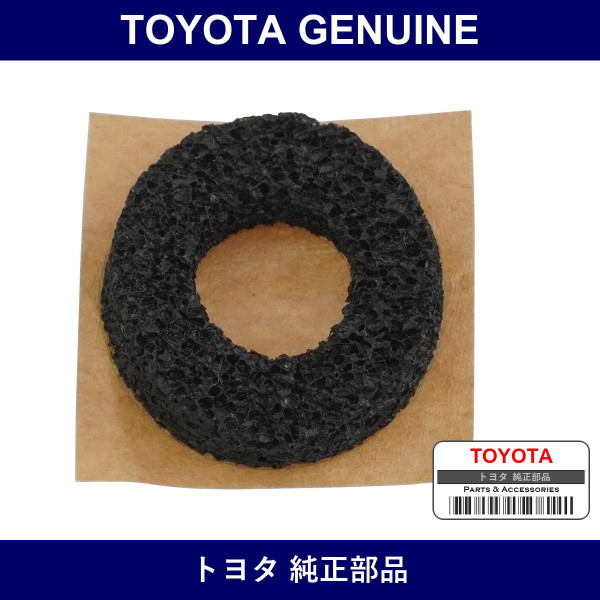 Genuine Toyota Roof Carrier Seal No.2 - Multiple Part Numbers [Set 63437]