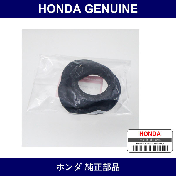 Genuine Honda Rubber Rear Spring Mounting Lower - Multiple Part Numbers [Set 52748]