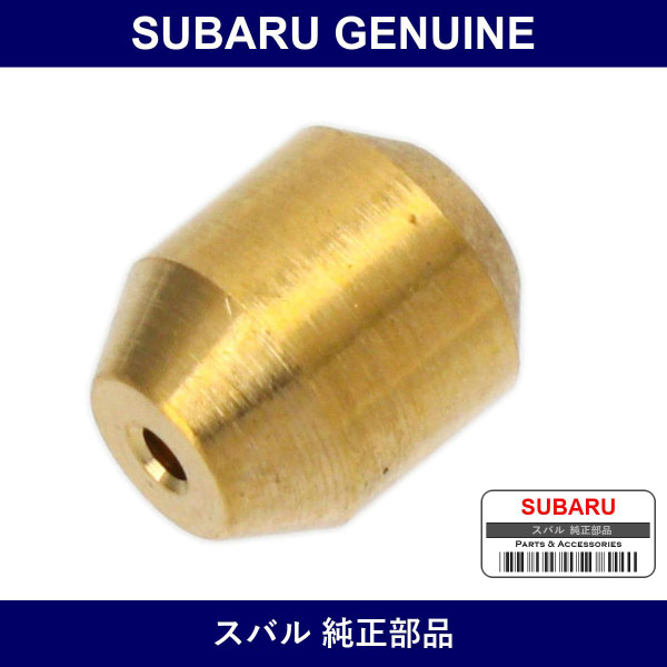 Genuine Subaru Orifice A - Multiple Part Numbers [Set 22326AA]