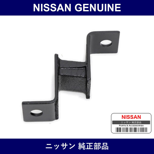 Genuine Nissan Muffler Support - Multiple Part Numbers [Set 20630]