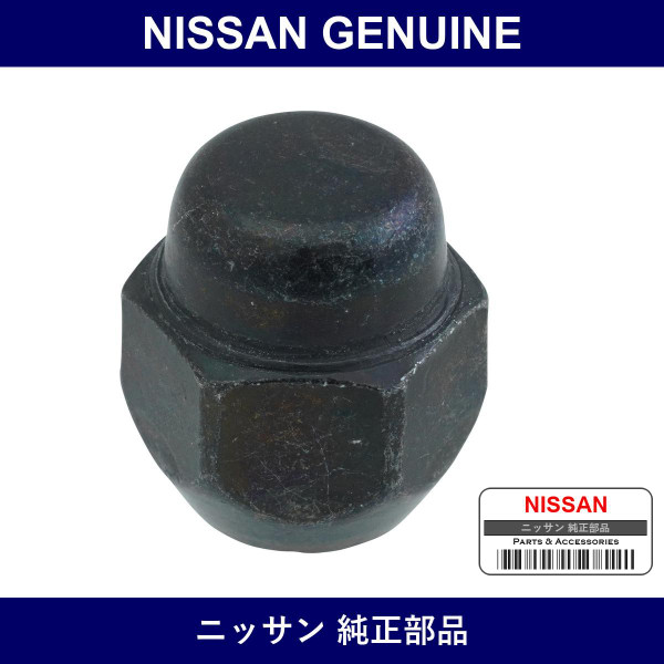 Genuine Nissan Nut Road Wheel - Part No. 40224-43N0A (4022443N0A)