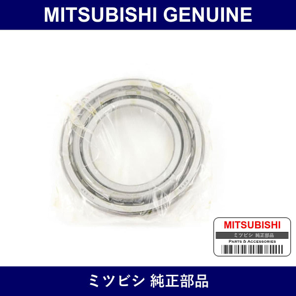 Genuine Mitsubishi F Hub In Back G - Part No. MJM05552 (MJM0-5552)