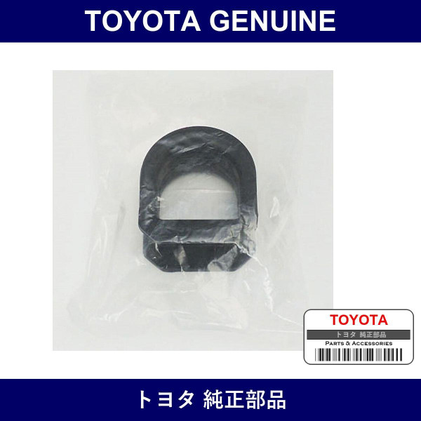 Genuine Toyota Grommet - Multiple Part Numbers [Set 45516-C]