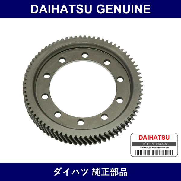 Genuine Daihatsu Front Differential Ring Gear - Multiple Part Numbers [Set 41221]