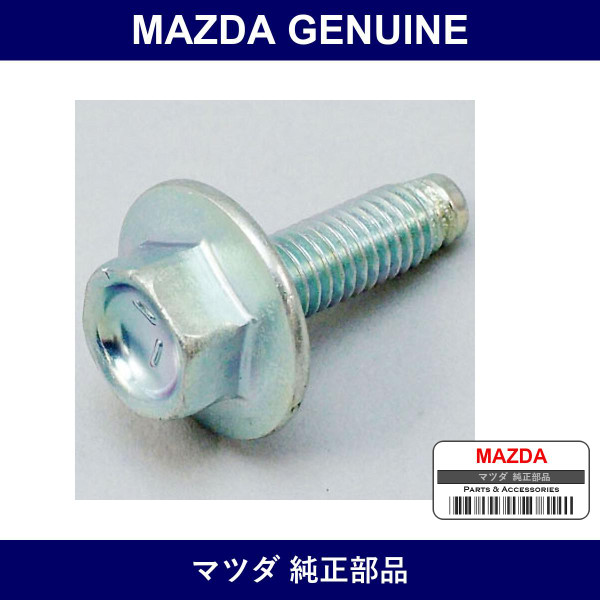 Genuine Mazda Bolt - Multiple Part Numbers [Set 9947]