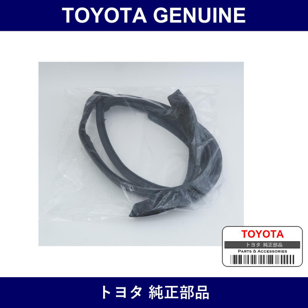 Genuine Toyota Removable Roof Weather Strip Fr - Multiple Part Numbers [Set 63251]