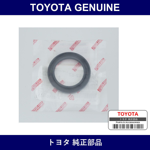 Genuine Toyota Front Hub O/S - Part No. 9004A-31041 (9004A31041)