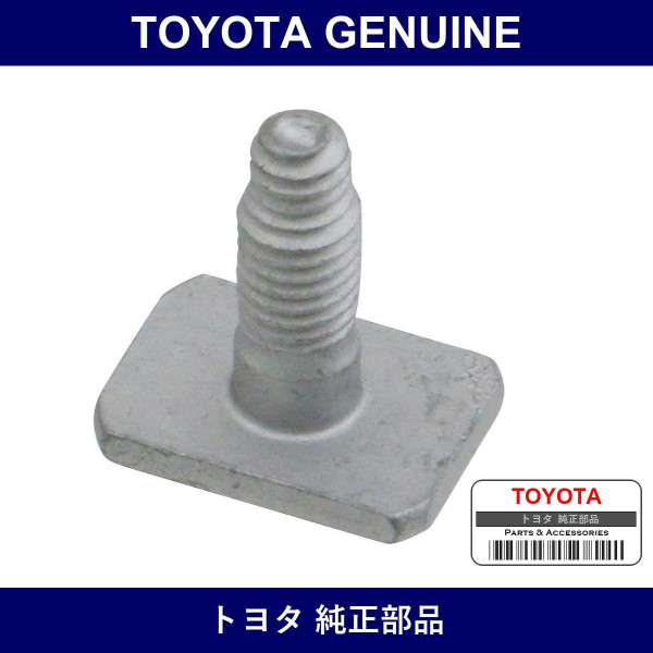 Genuine Toyota Radiator Grill - Part No. 9010805001 (90108-05001)