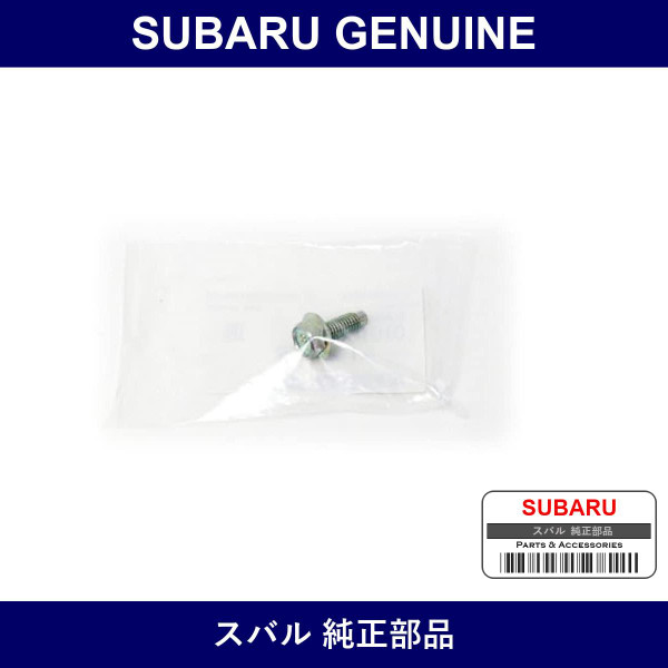 Genuine Subaru Flange Bolt Pilot - Part No. 01010-6160 (010106160)