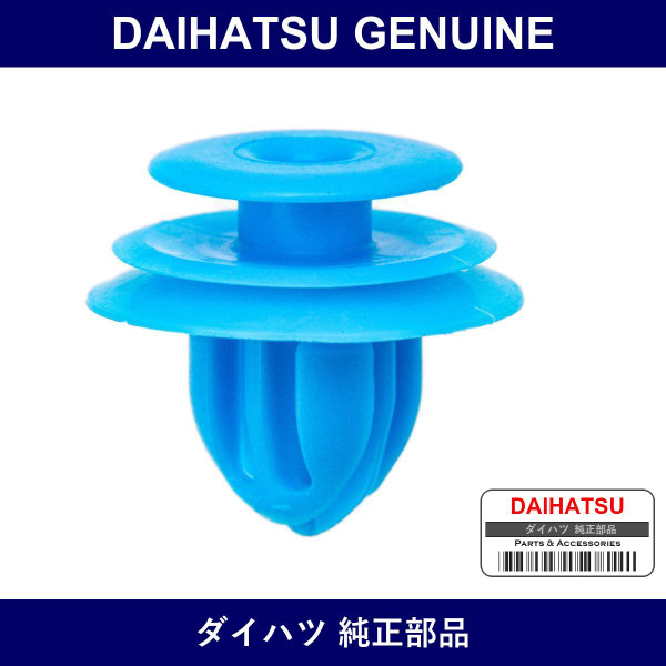 Genuine Daihatsu Front Pillar Garnish Clip - Part No. 90467-10167 (9046710167)