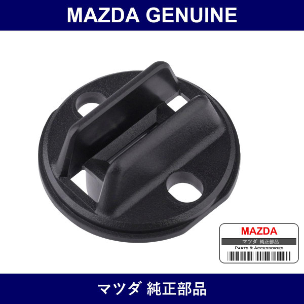 Genuine Mazda Knob - Part No. D6Y1-76-142 (D6Y176142)